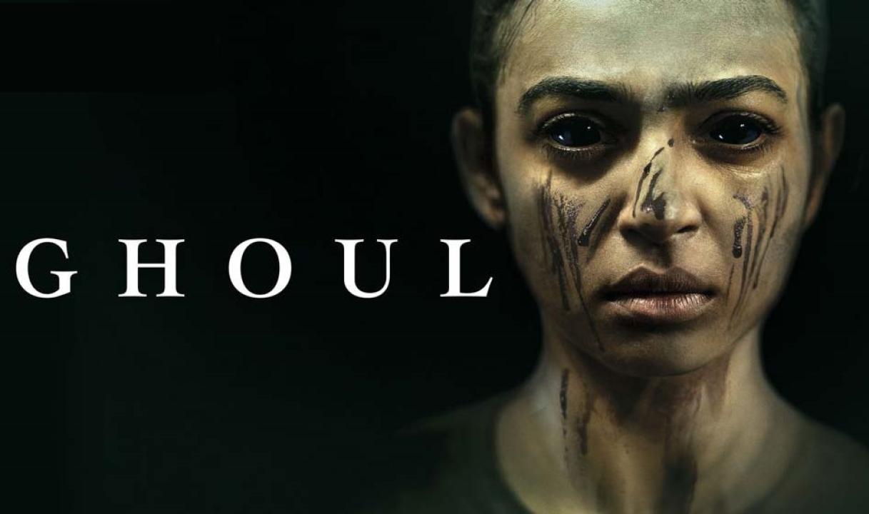 مسلسل Ghoul الحلقة 1 الاولي مترجمة