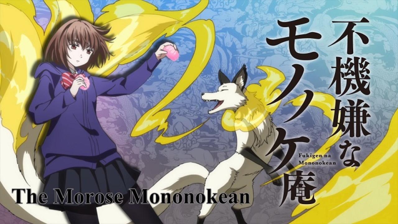 انمي Fukigen na Mononokean الموسم الاول الحلقة 1 الاولي مترجمة