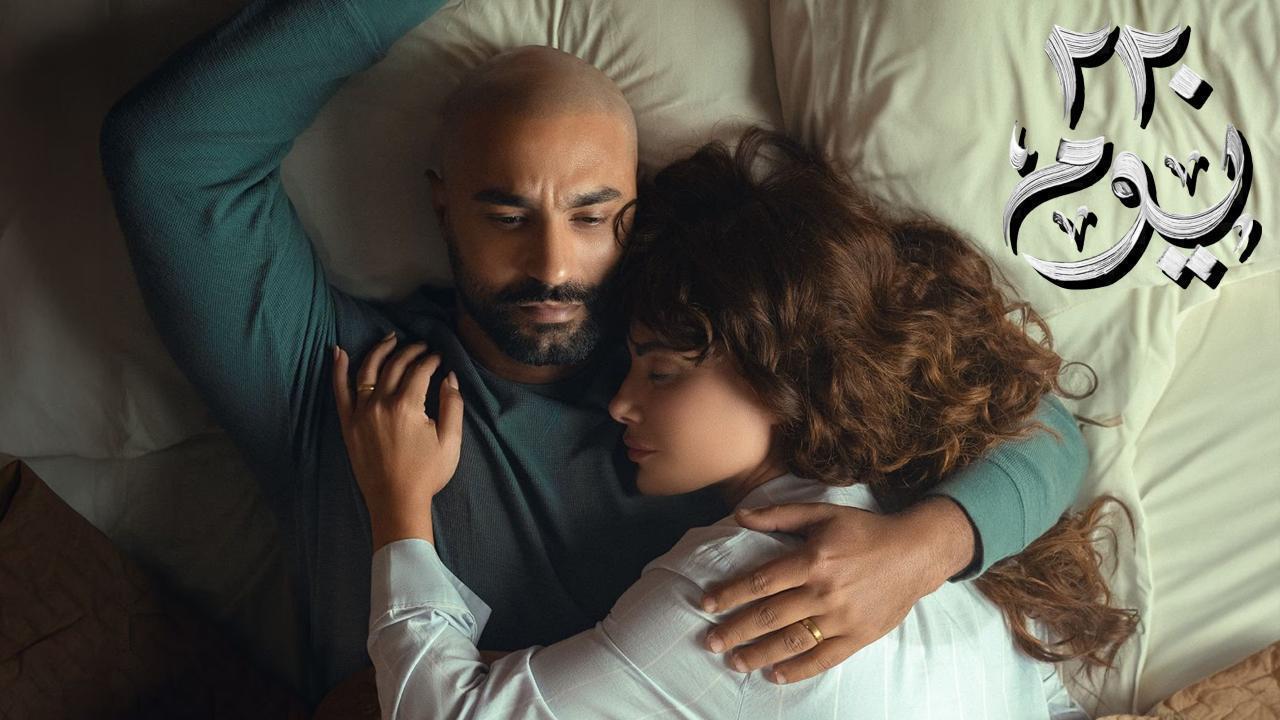 مسلسل 220 يوم الحلقة 8 الثامنة