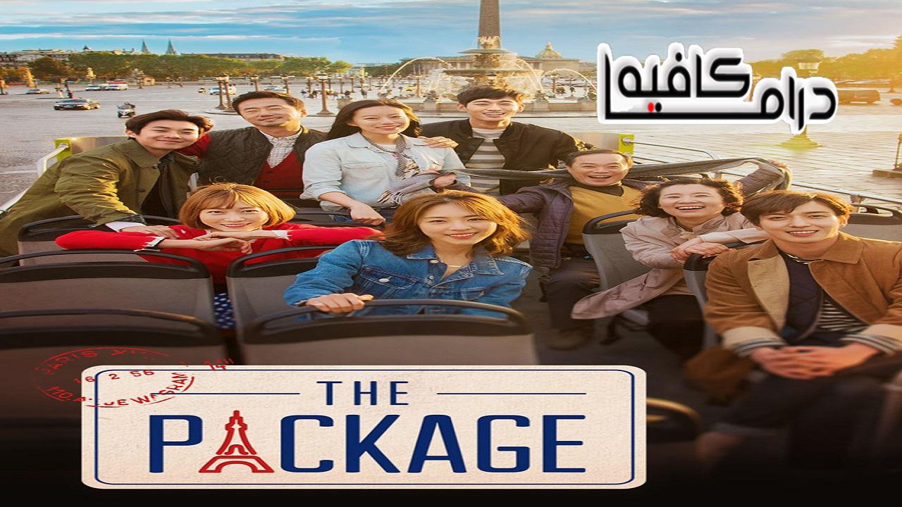 مسلسل The Package الحلقة 1 مترجمة