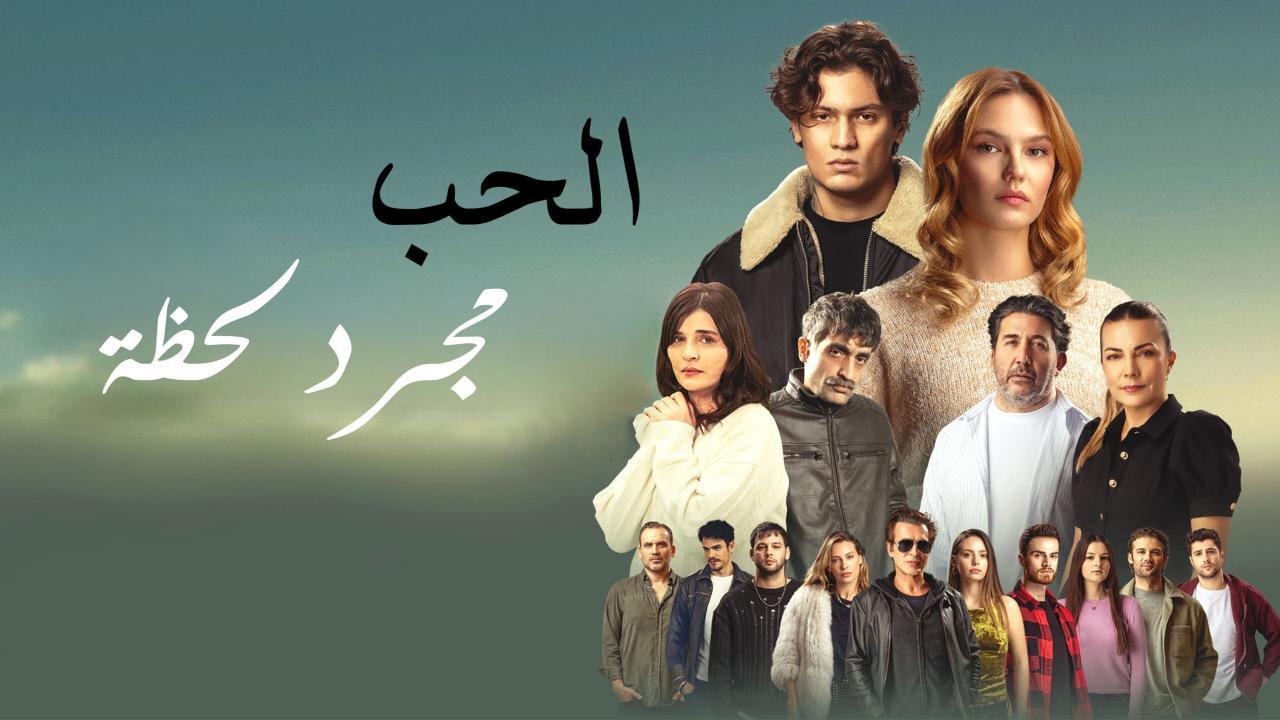 افلام تركي